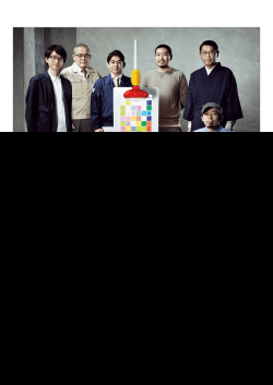 FUJー xef。x