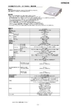 PDF形式（1.52MB）
