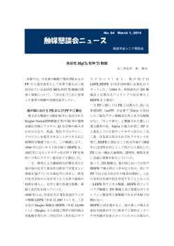 Vol.64（柏 典夫）