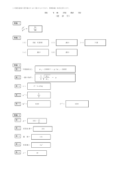 (経 済 学) p p 21 20 1 3 w w 1 3