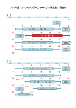 2008 calendar on multiple worksheets (12-pp., Mon-Sun)