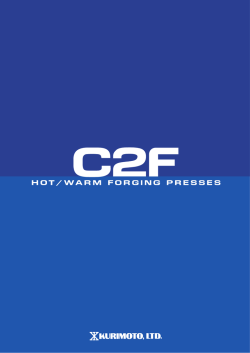 C2Fシリーズカタログ