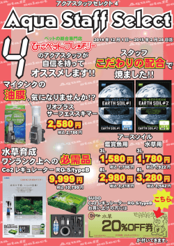 詳細情報はこちら