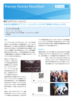 詳細はこちらから