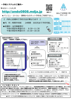 http://ando0808.mdja.jp QRｺｰﾄﾞ