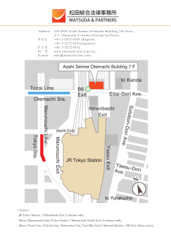 Access Map (PDF)