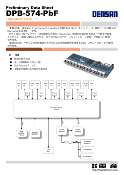 DPB-574-PbF