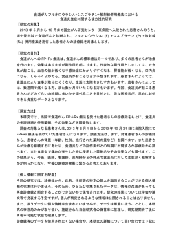 2014-059（PDF）