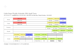 Little Steps Weekly Schedule 2014.April Term