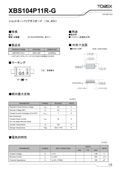 XBS104P11R-G - トレックス・セミコンダクター