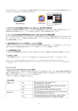 リリース詳細