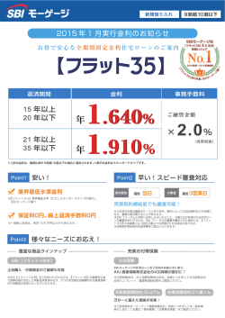 SB, モー ”ージ