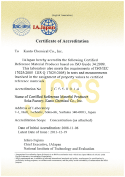 JCSS ISOGuide34 SOKA