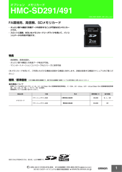 ダウンロード