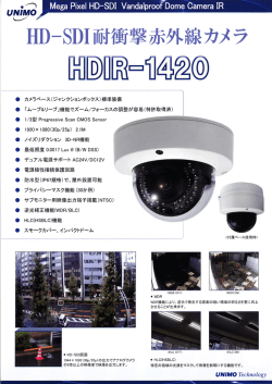 HDIR-1420