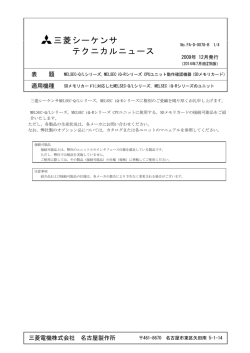 FA-D-0078-B