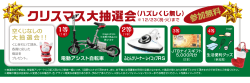 プレゼント。 静 電動アシスト自転車 ・"" ふとんクリーナー レイコップRS (2本)