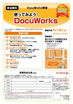 D。cuW。rs