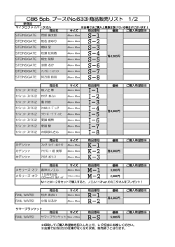 R-S M-2 M-1 R-1 R-2 K-2 K-3 I-8 K-1 I-6 I-7 I-4 I-5 I-2 I-3 S-6 S-7 S-8