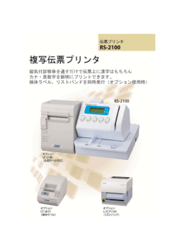 カタログのダウンロード