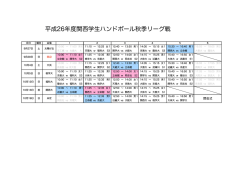 h26 aki ri-gunittei-1
