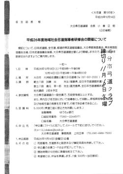 協RI塁種』環黒彊聴璽雲置、乗