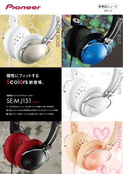 SE-M J151NEW