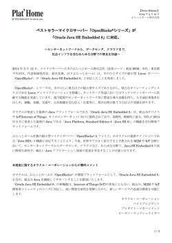 印刷される方はこちら [PDF形式]