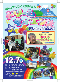・・* 2冊 i" Sh