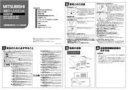 冷却クーリングユニット［AFH-01RD-DL10C・AFH-02RD