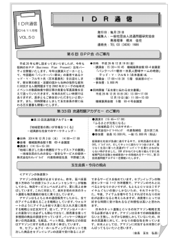 II DD RR 通通 信信