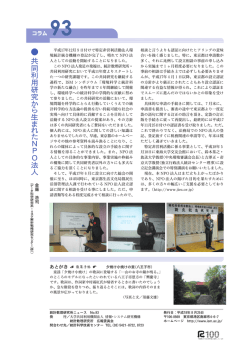 帝 独行政 統計タ 統計統 統計 タト 課題 継 SM ポジウ 科 統計科 新 融 継