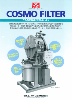 C。SM。 HLTER