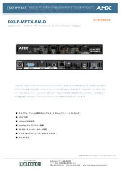 DXLF-MFTX-SM-D
