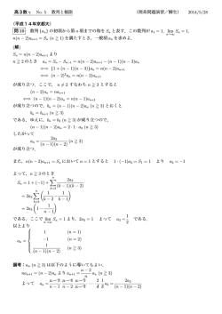 解説 - H.Yagyu Web