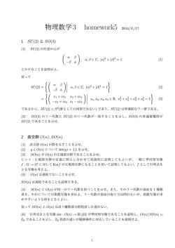 homework5(第3章分)