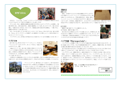 月 月刊st