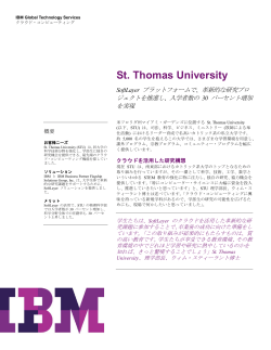 St. Thomas University