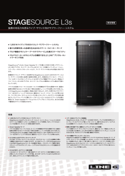 STAGESOURCE L3s ST