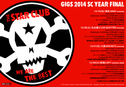 GIGS 2014 SC YEAR FINAL