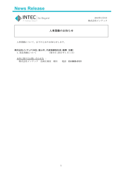 詳細はこちらをご覧ください