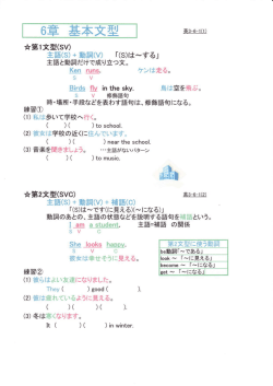 中英3-6-1