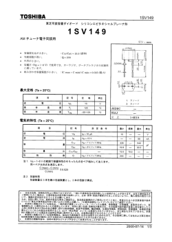 ーSVー49