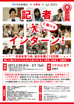 ） ta S （ 7/ 3- )ir F( 02 /2 .5 10 2 1/9 (Fri) まで