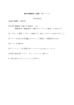 2014 NINCO 1 (TC)