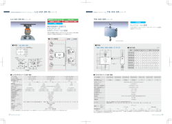 F.A.(DLCCAT.01)12.11out [更新済み].eps