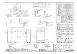 GT-2450SAWX-TB-2-BL