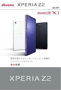 docomo Xperia(TM) Z2 SO-03F