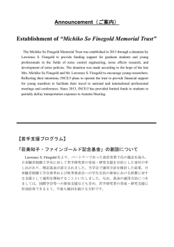 Establishment of &ldquo;Michiko So Finegold Memorial Trust&rdquo;