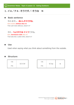 Download PDF